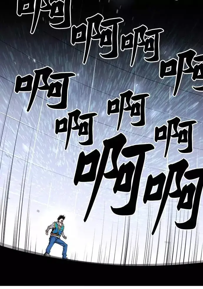 《觉醒战士》[第1话] 归来（1）图207