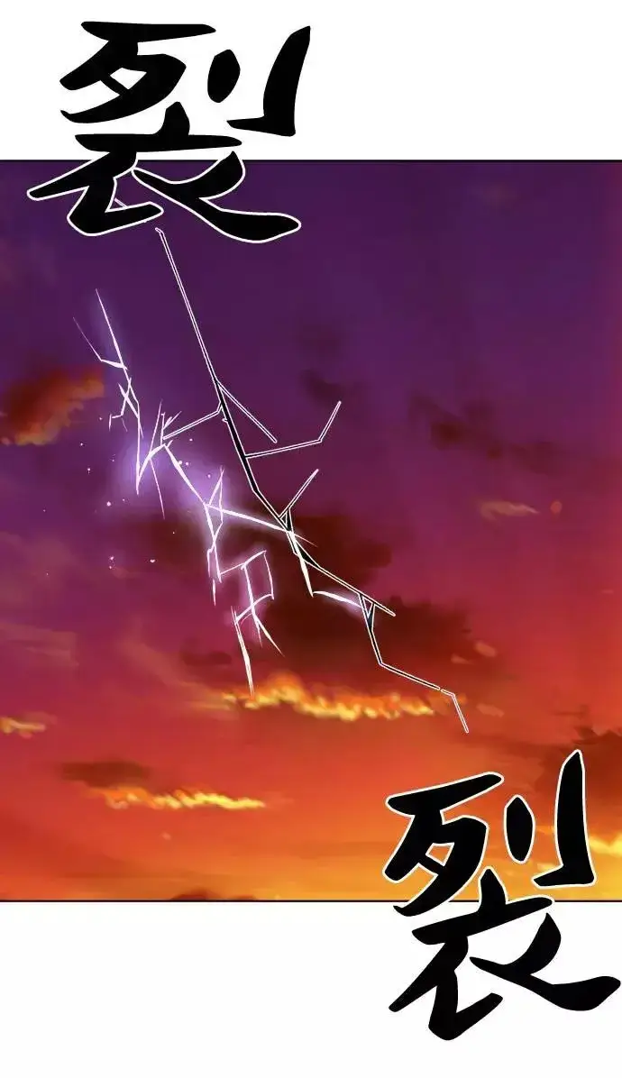 《觉醒战士》[第1话] 归来（1）图220
