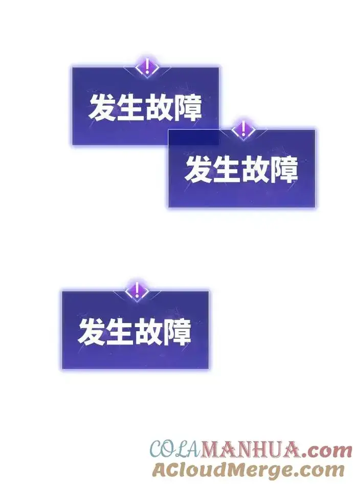 《觉醒战士》[第1话] 归来（1）图221