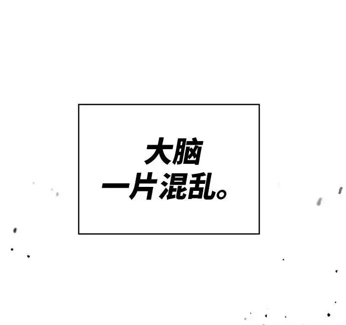 《觉醒战士》[第1话] 归来（1）图46