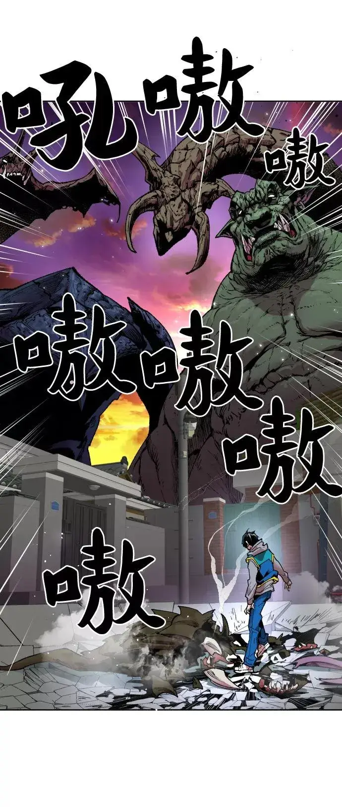 《觉醒战士》[第2话] 归来（2）图124