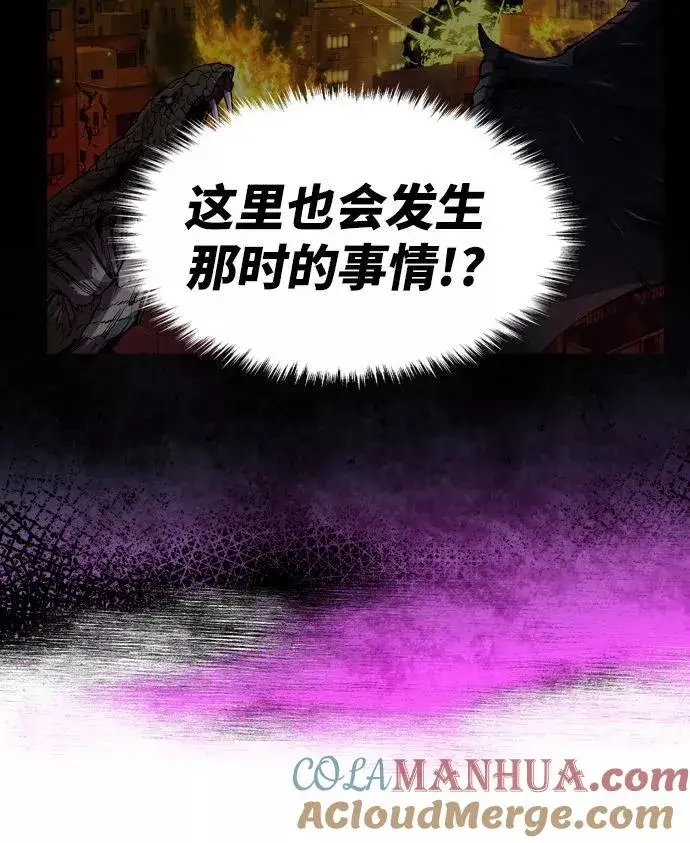 《觉醒战士》[第2话] 归来（2）图65