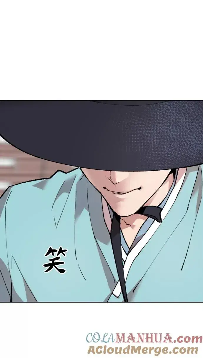 《觉醒战士》[第7话] 最强防御队（3）图121