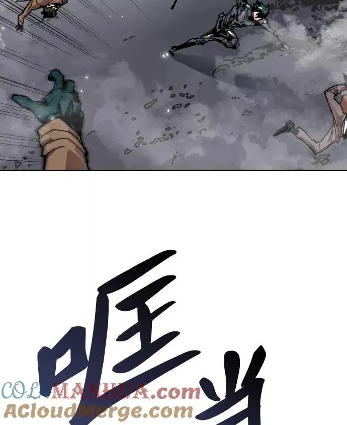 《觉醒战士》[第7话] 最强防御队（3）图17
