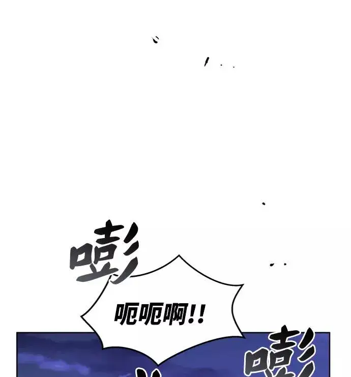 《觉醒战士》[第7话] 最强防御队（3）图20