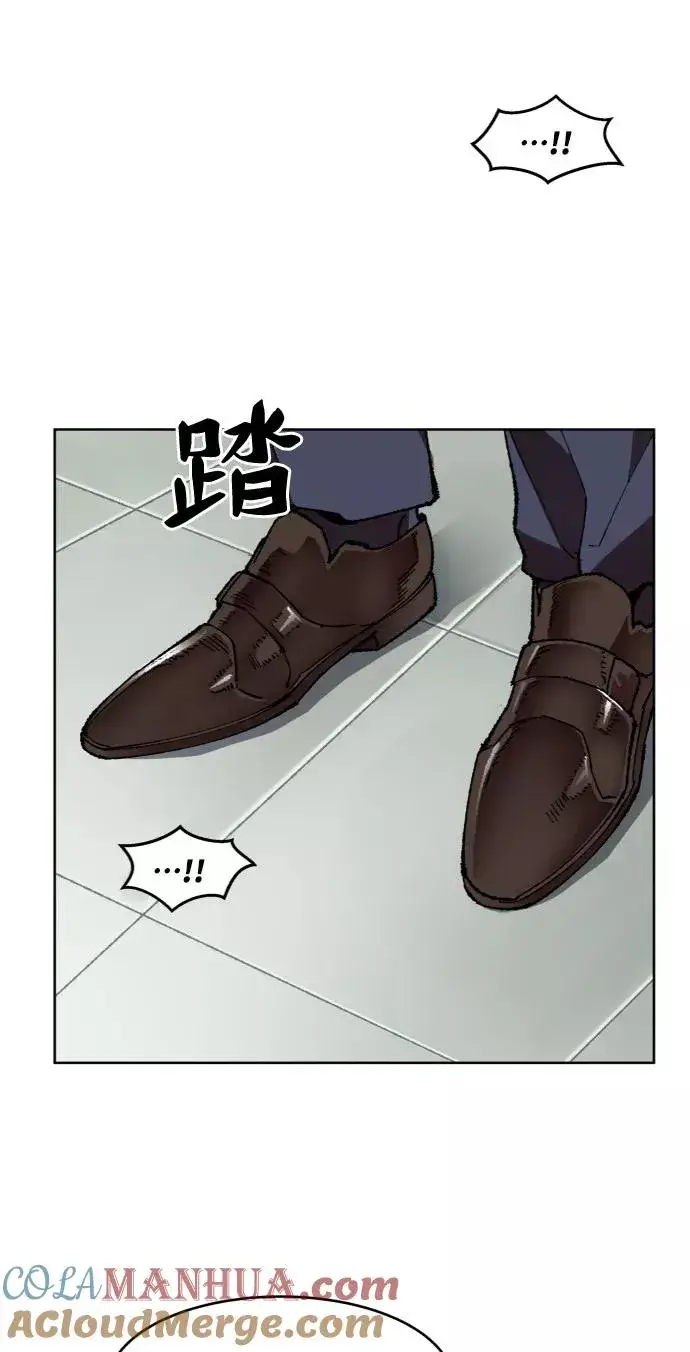 《觉醒战士》[第7话] 最强防御队（3）图33