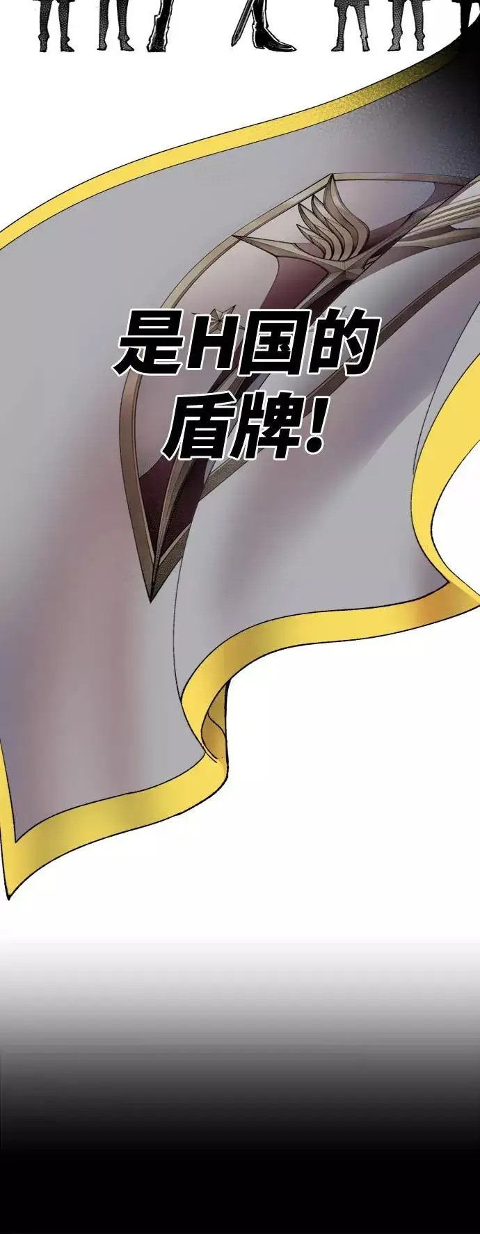 《觉醒战士》[第7话] 最强防御队（3）图8
