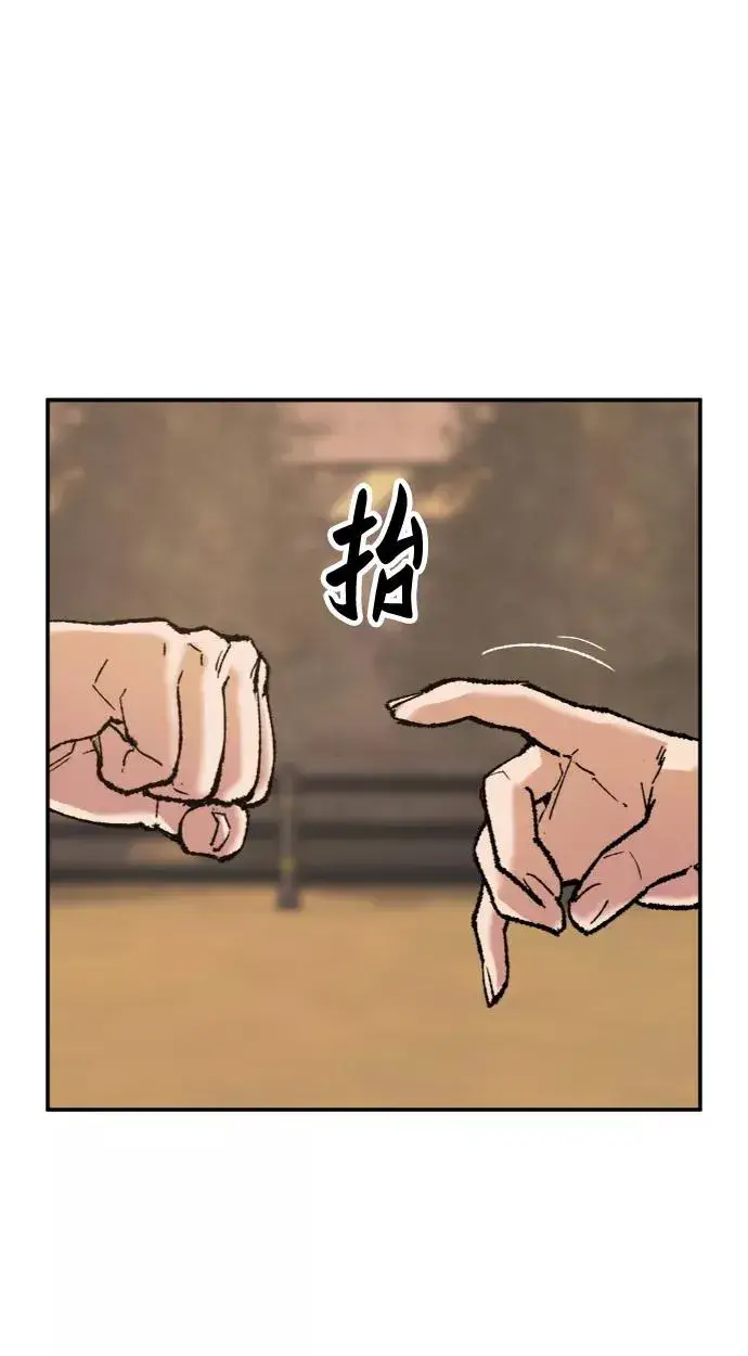 《觉醒战士》[第10话] 最强防御队（6）图35