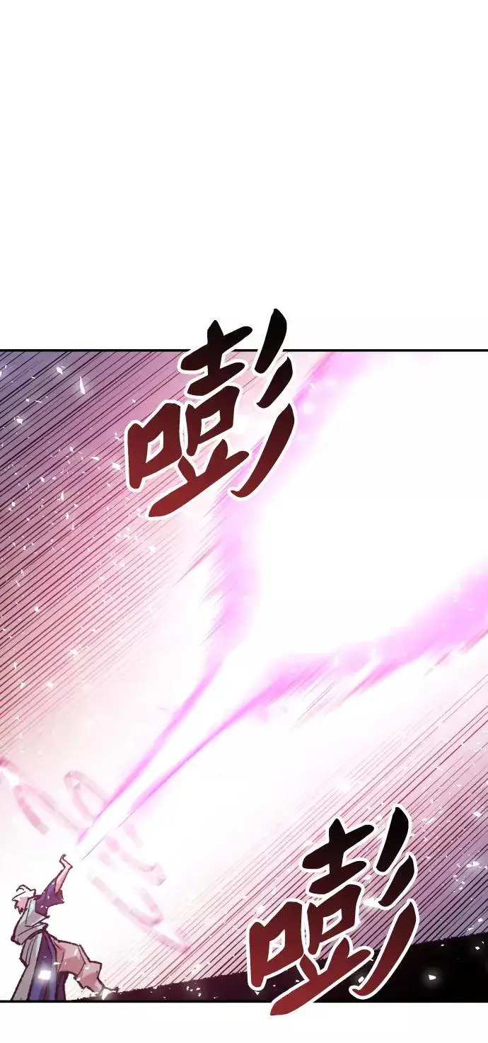 《觉醒战士》[第10话] 最强防御队（6）图75