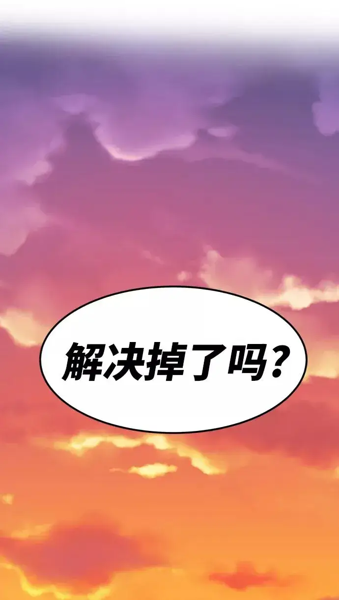 《觉醒战士》[第10话] 最强防御队（6）图92