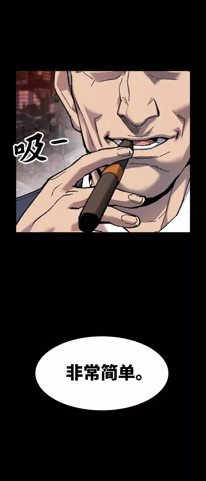 《觉醒战士》[第11话] 最强防御队（7）图10