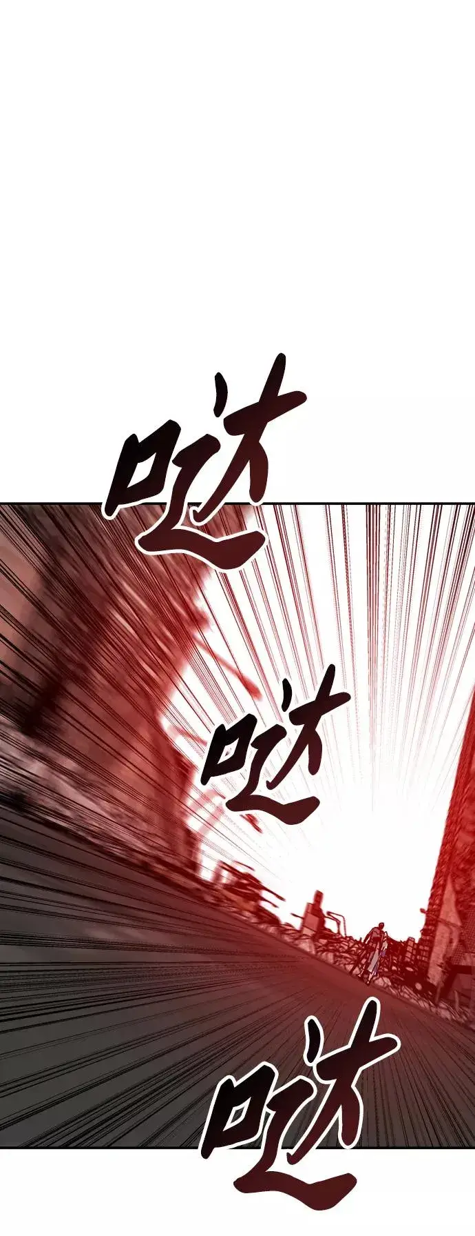 《觉醒战士》[第11话] 最强防御队（7）图100