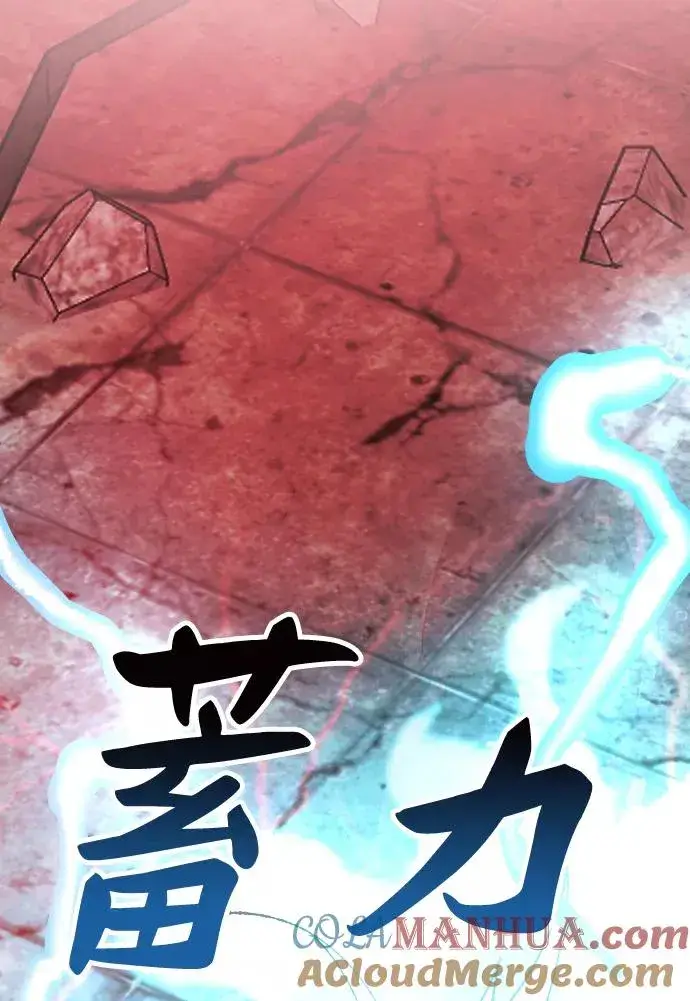 《觉醒战士》[第11话] 最强防御队（7）图109