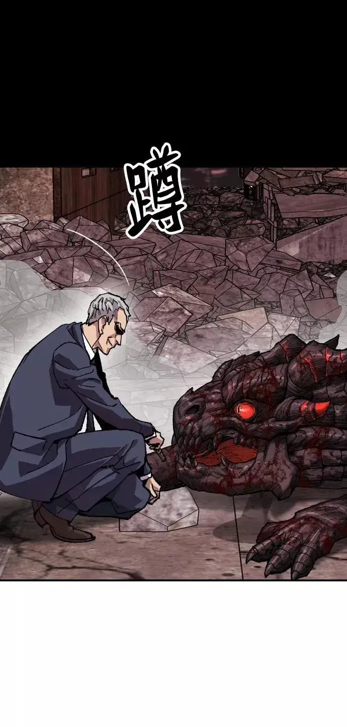 《觉醒战士》[第11话] 最强防御队（7）图11