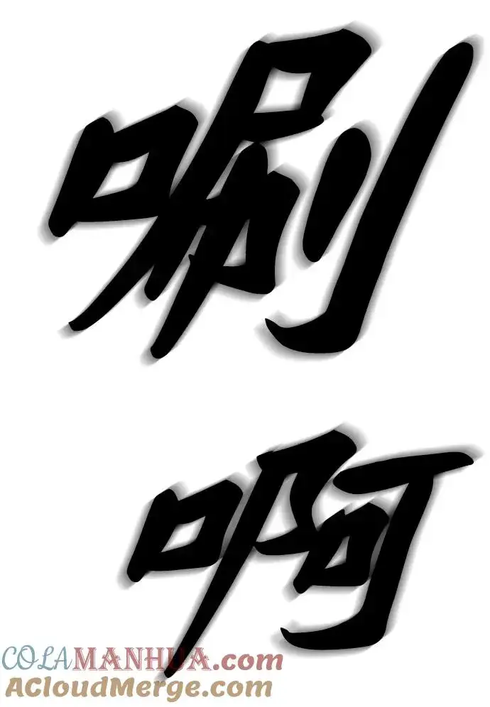 《觉醒战士》[第11话] 最强防御队（7）图113