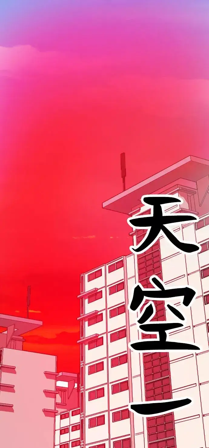 《觉醒战士》[第11话] 最强防御队（7）图36