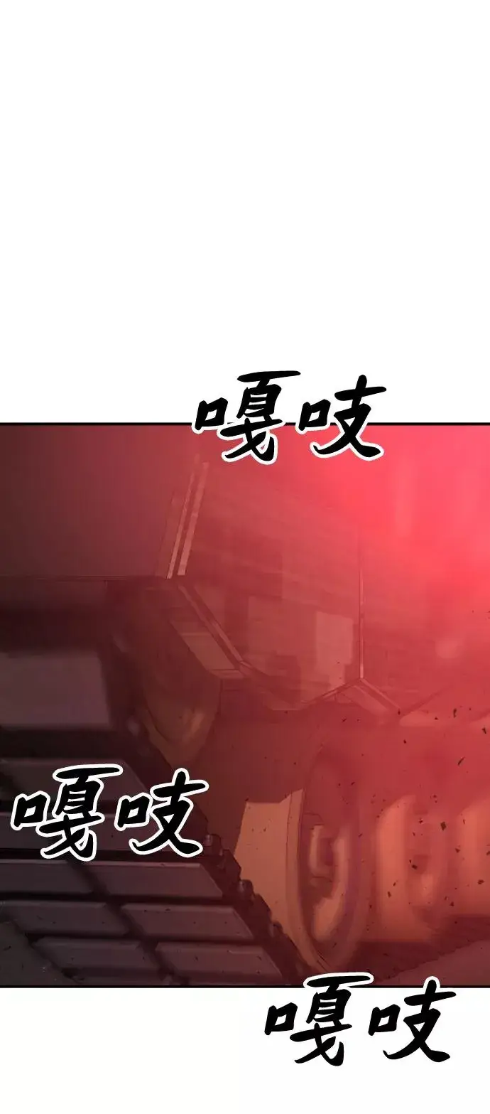 《觉醒战士》[第11话] 最强防御队（7）图38