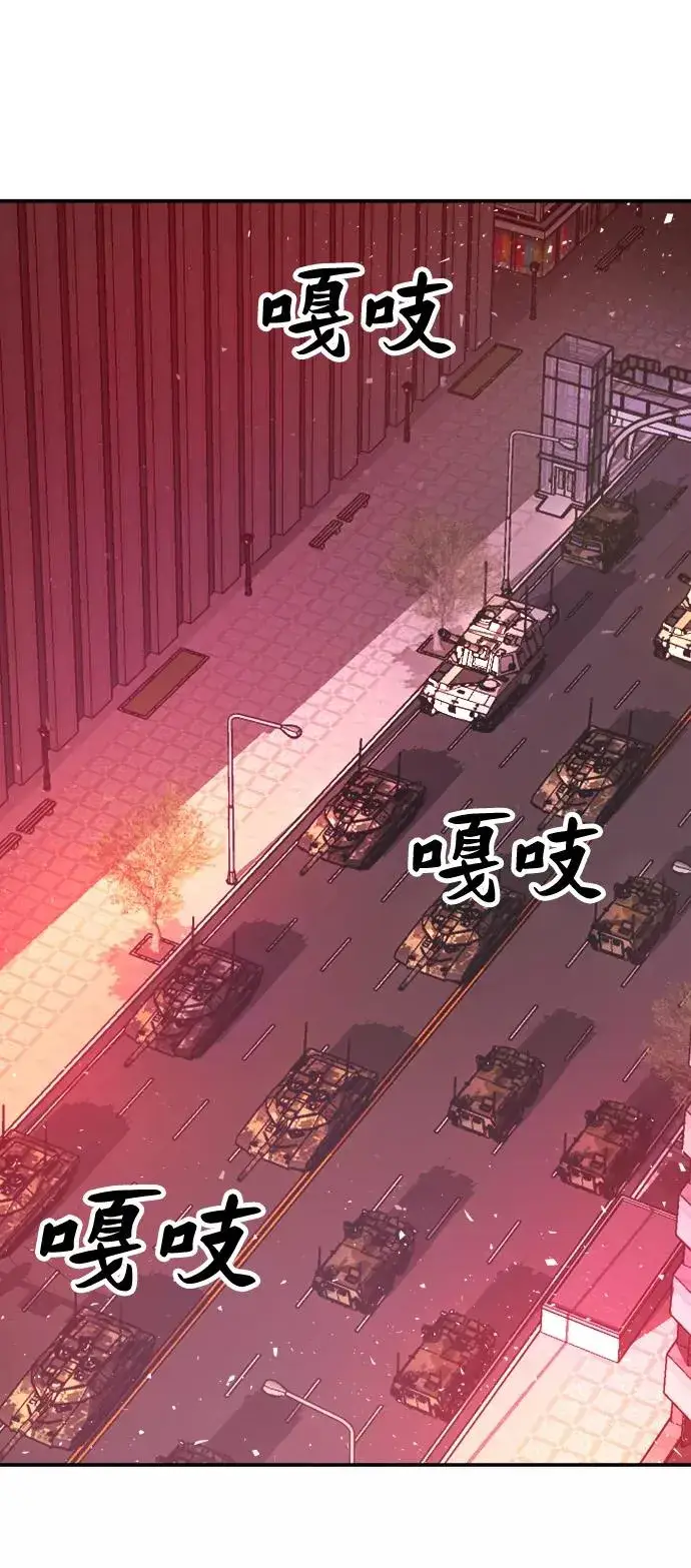 《觉醒战士》[第11话] 最强防御队（7）图39