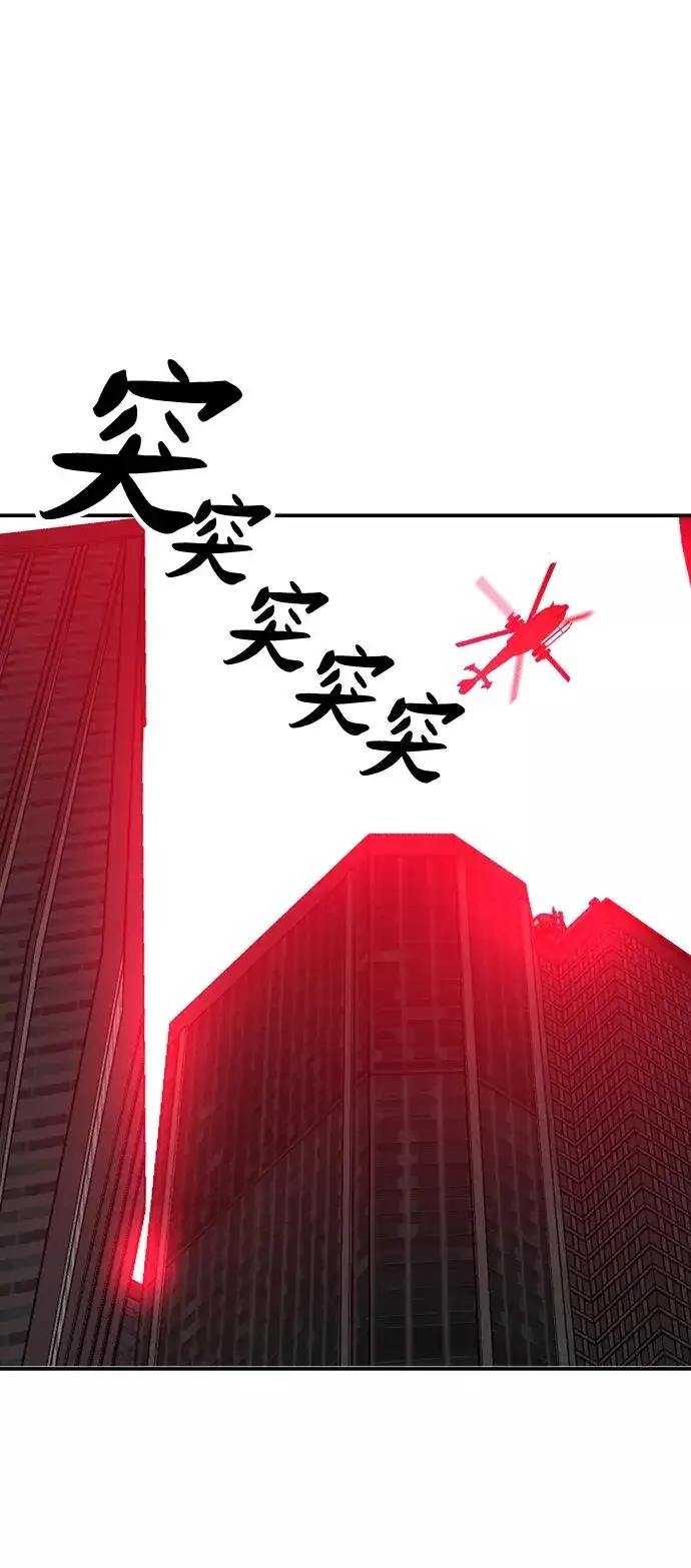 《觉醒战士》[第11话] 最强防御队（7）图40