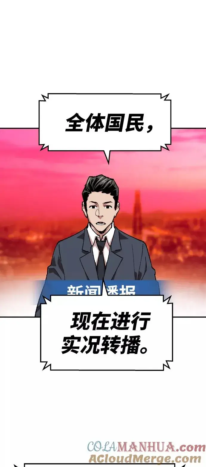 《觉醒战士》[第11话] 最强防御队（7）图41