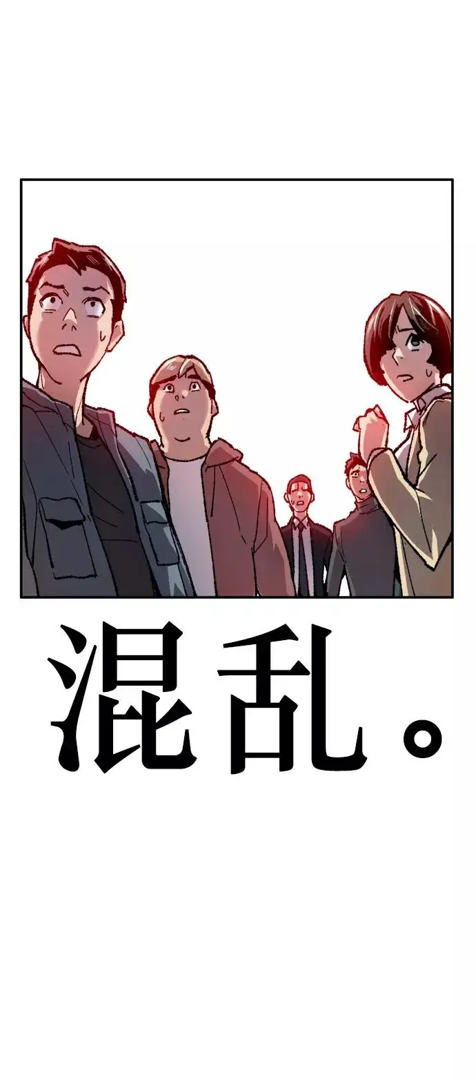 《觉醒战士》[第11话] 最强防御队（7）图46