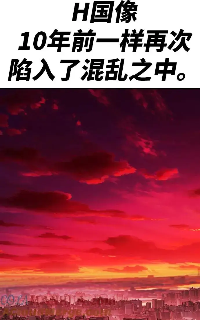 《觉醒战士》[第11话] 最强防御队（7）图53