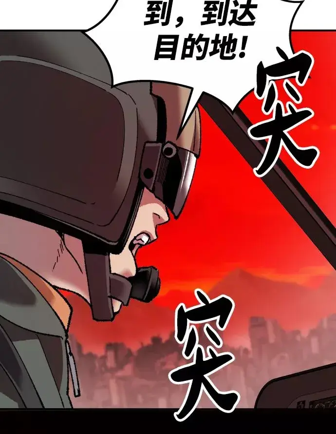 《觉醒战士》[第11话] 最强防御队（7）图62