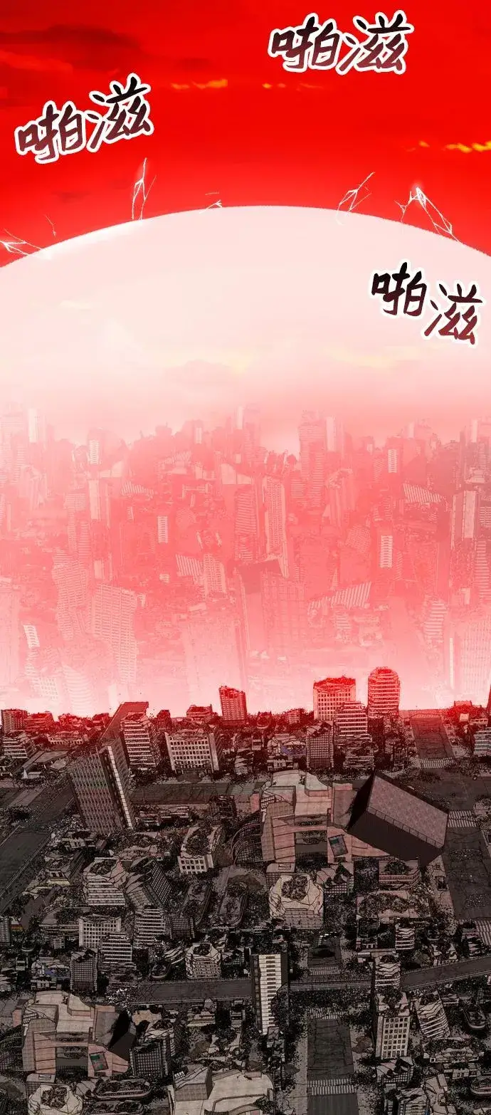 《觉醒战士》[第11话] 最强防御队（7）图64