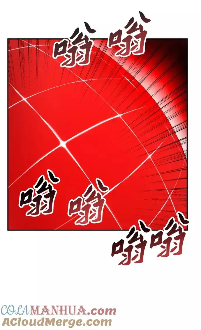 《觉醒战士》[第11话] 最强防御队（7）图89