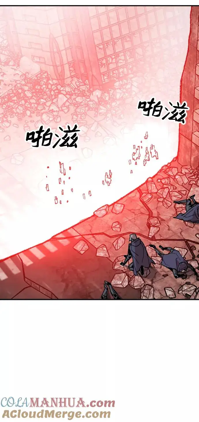 《觉醒战士》[第11话] 最强防御队（7）图93