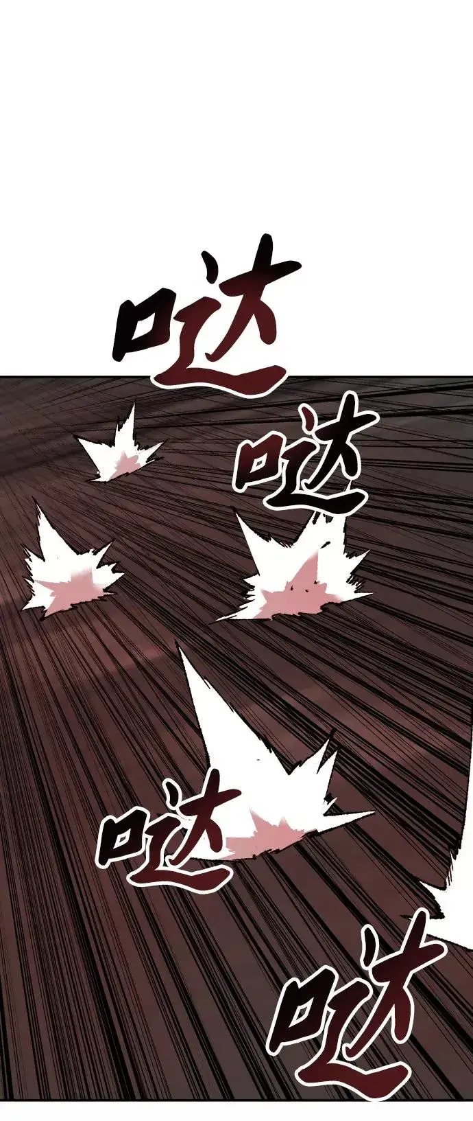 《觉醒战士》[第11话] 最强防御队（7）图99