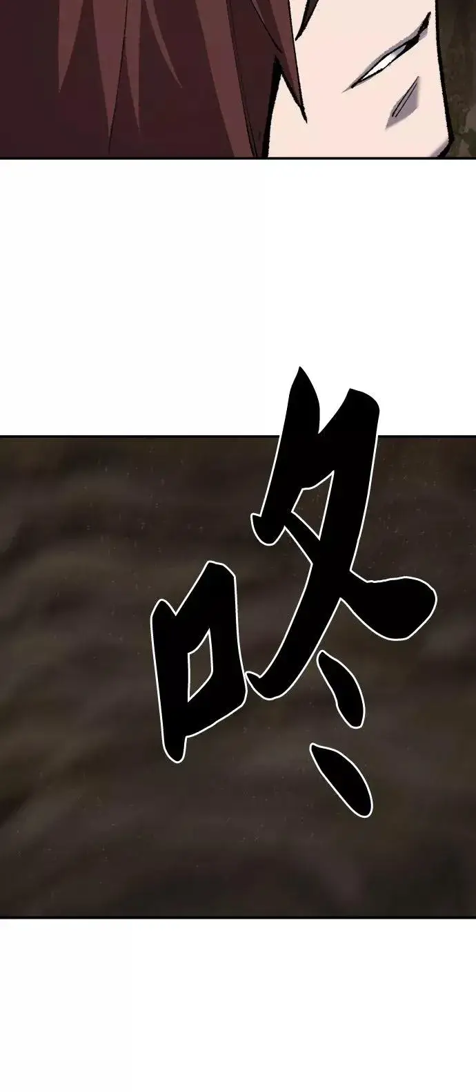 《觉醒战士》[第22话] 无名图116