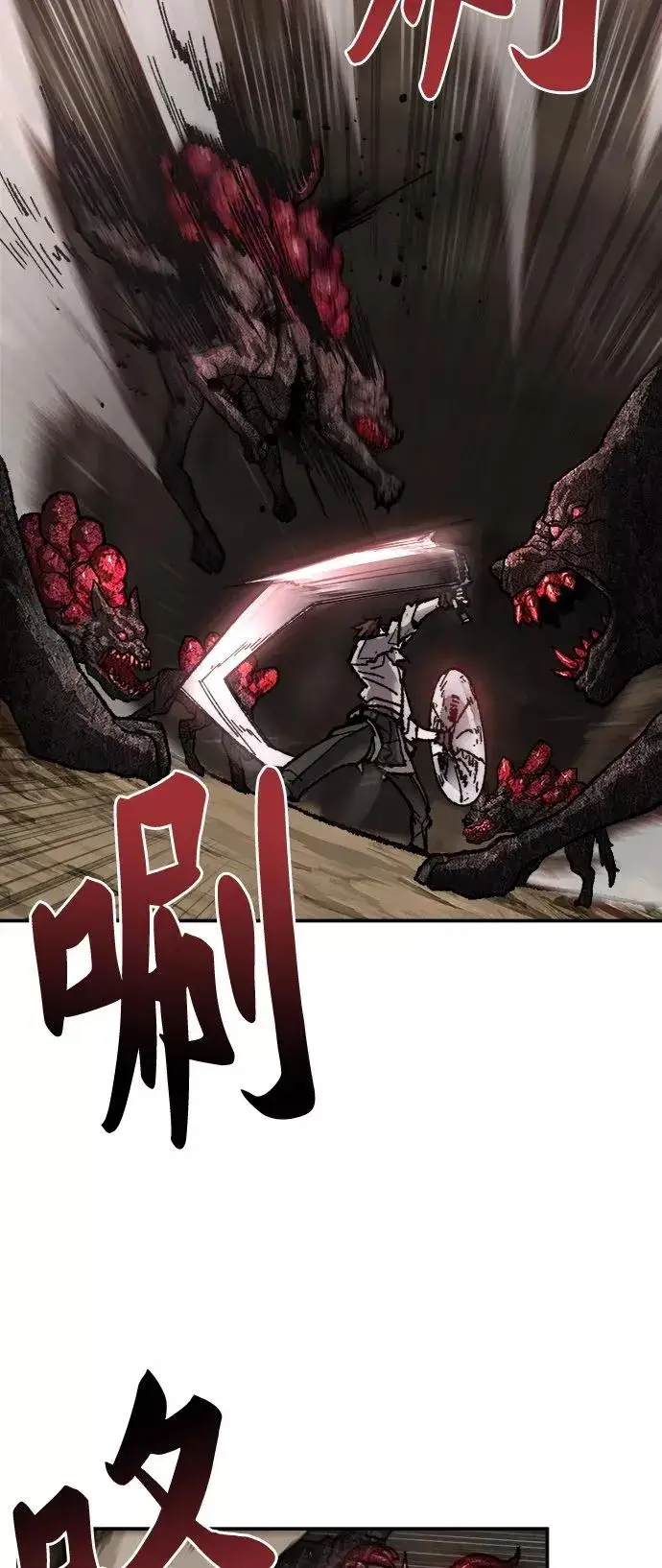 《觉醒战士》[第22话] 无名图47
