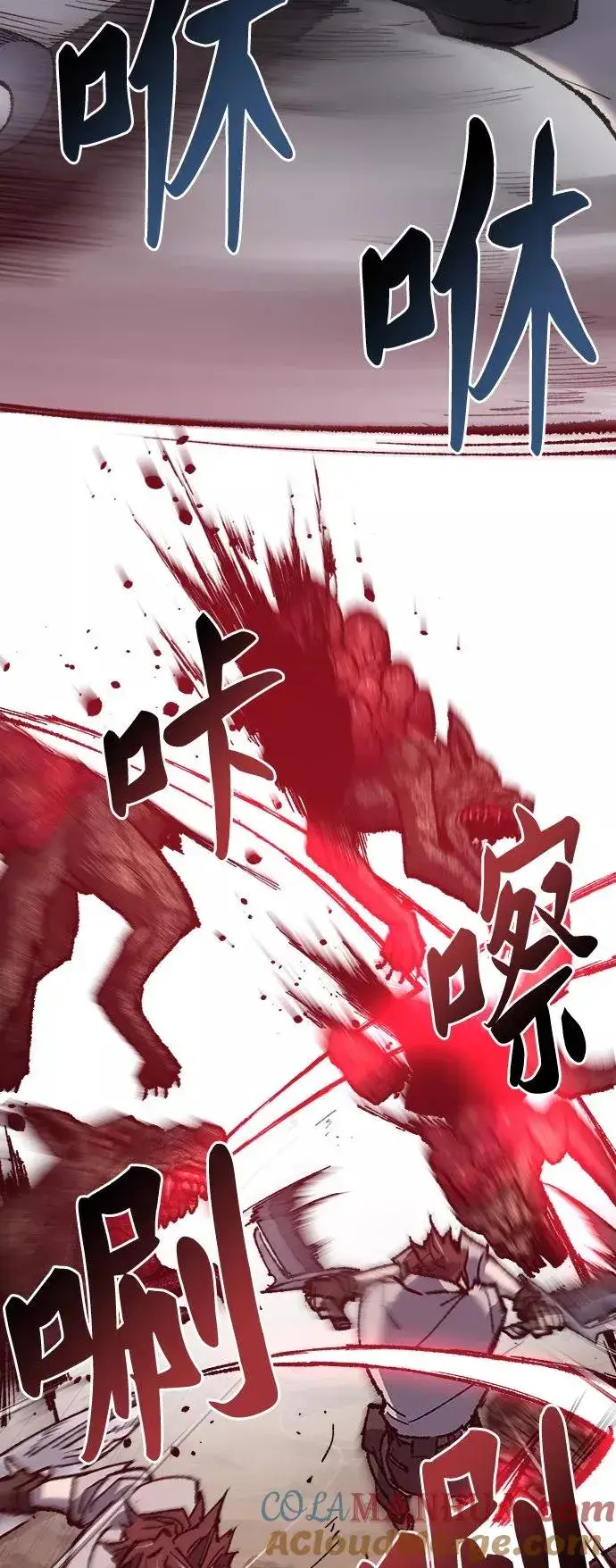 《觉醒战士》[第22话] 无名图57