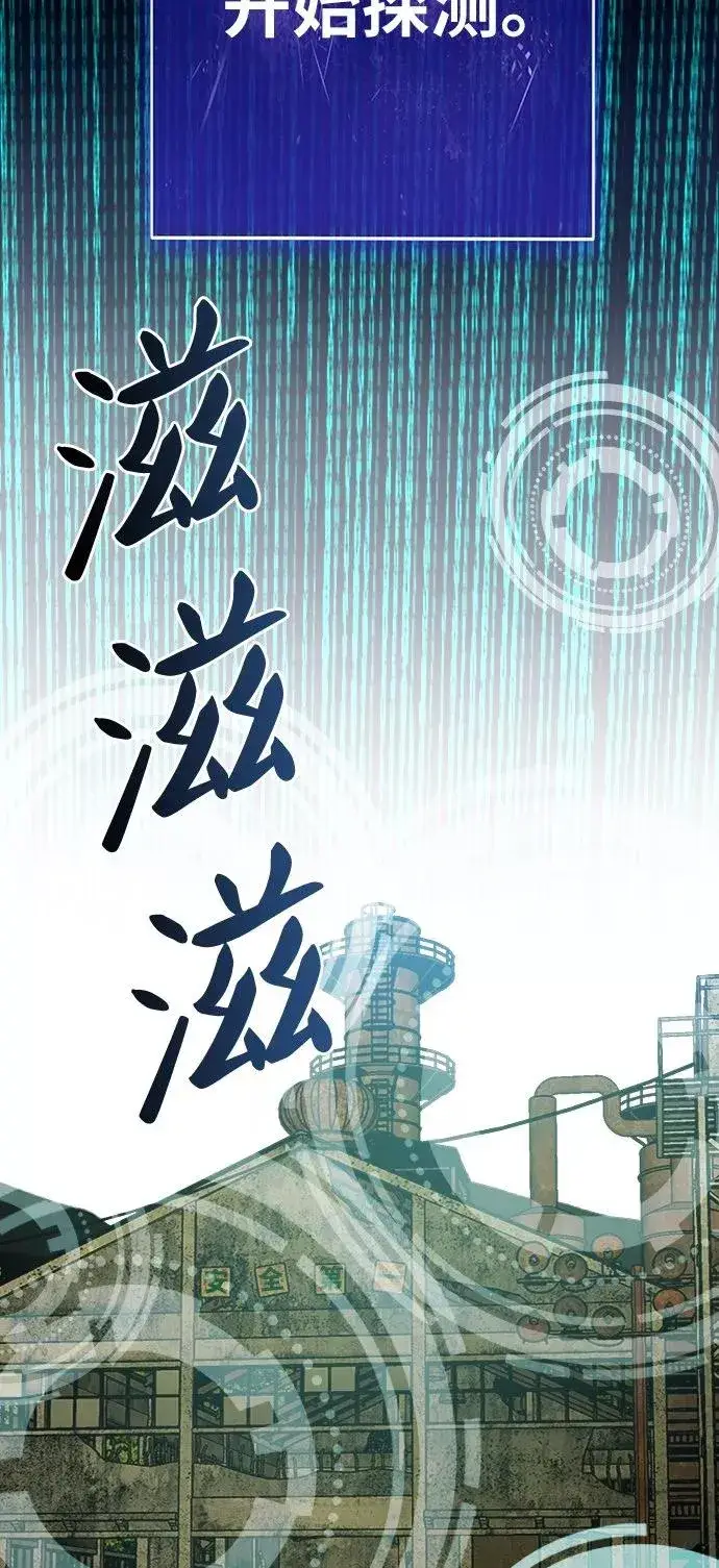 《觉醒战士》[第30话] 追击战图31