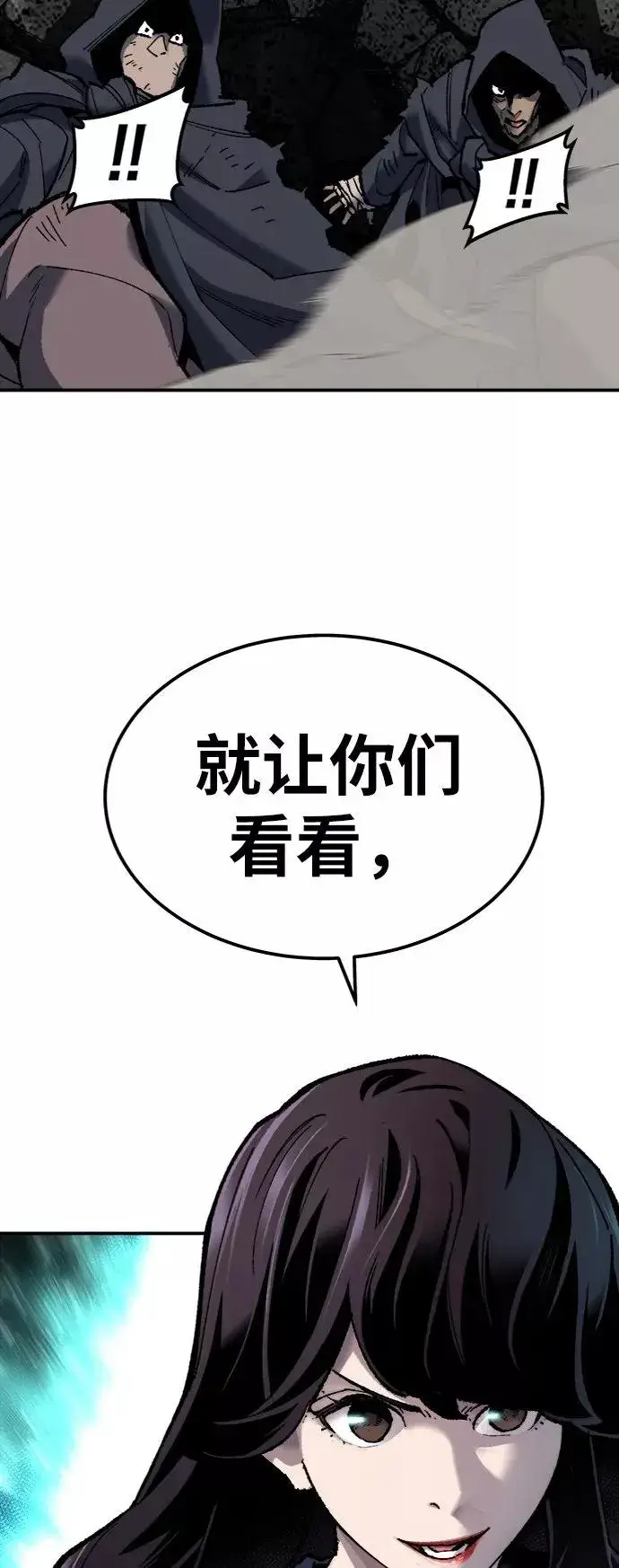 《觉醒战士》[第30话] 追击战图55