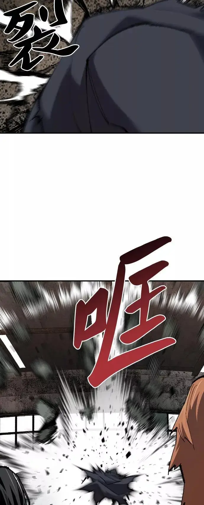 《觉醒战士》[第30话] 追击战图70