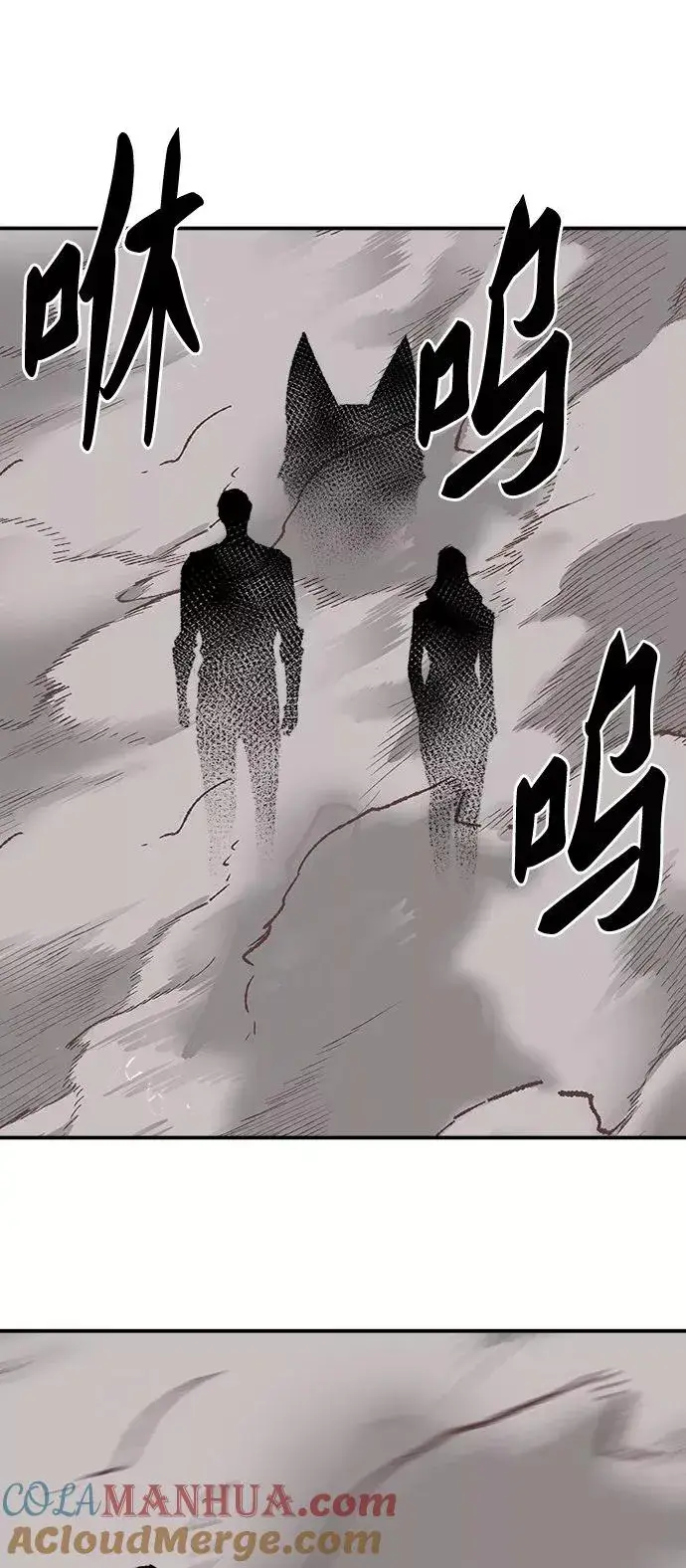 《觉醒战士》[第30话] 追击战图73