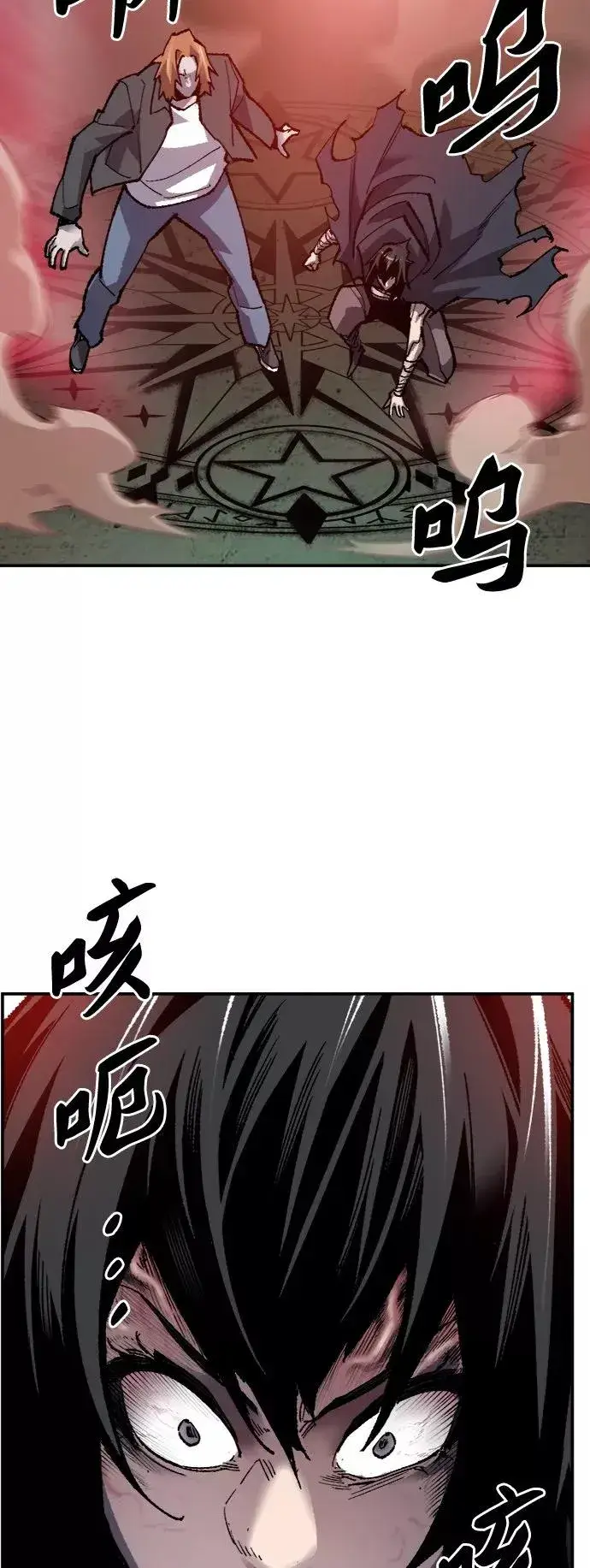 《觉醒战士》[第31话] 追击战（2）图31