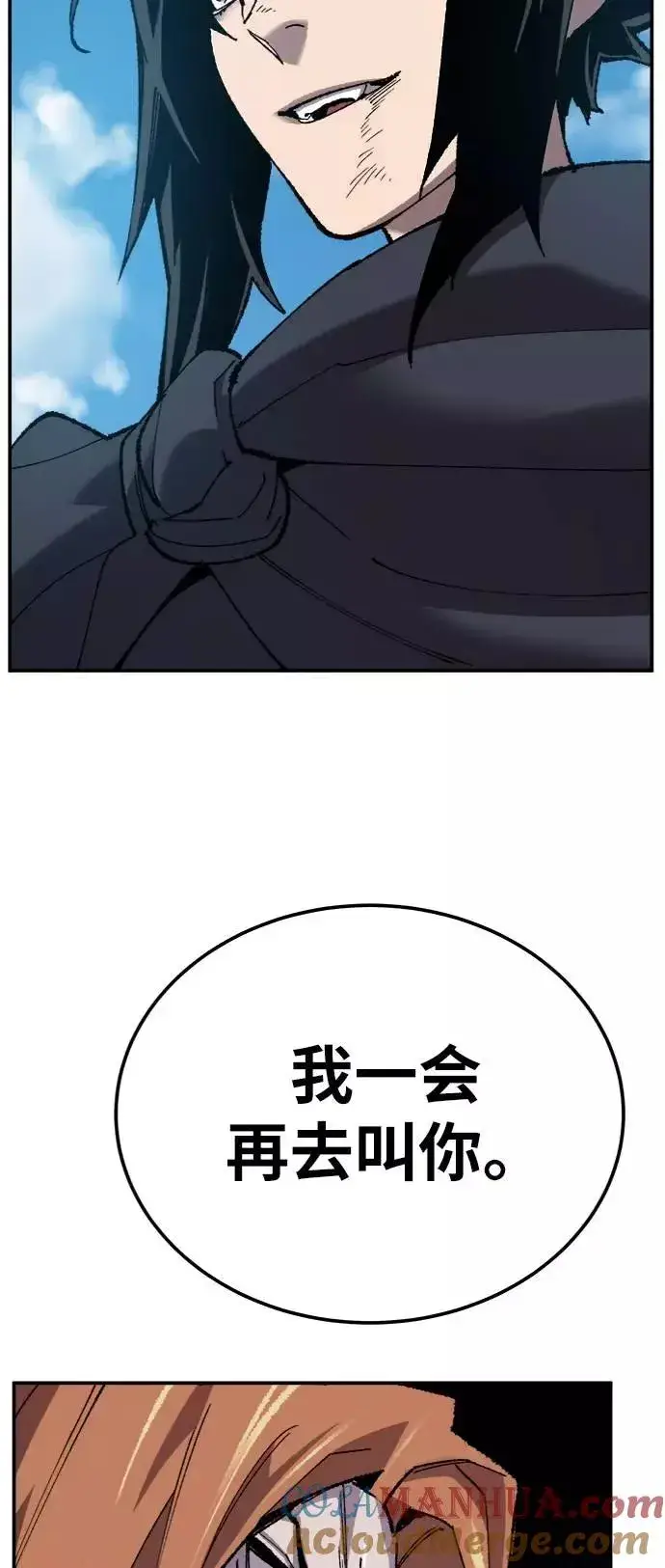 《觉醒战士》[第31话] 追击战（2）图41