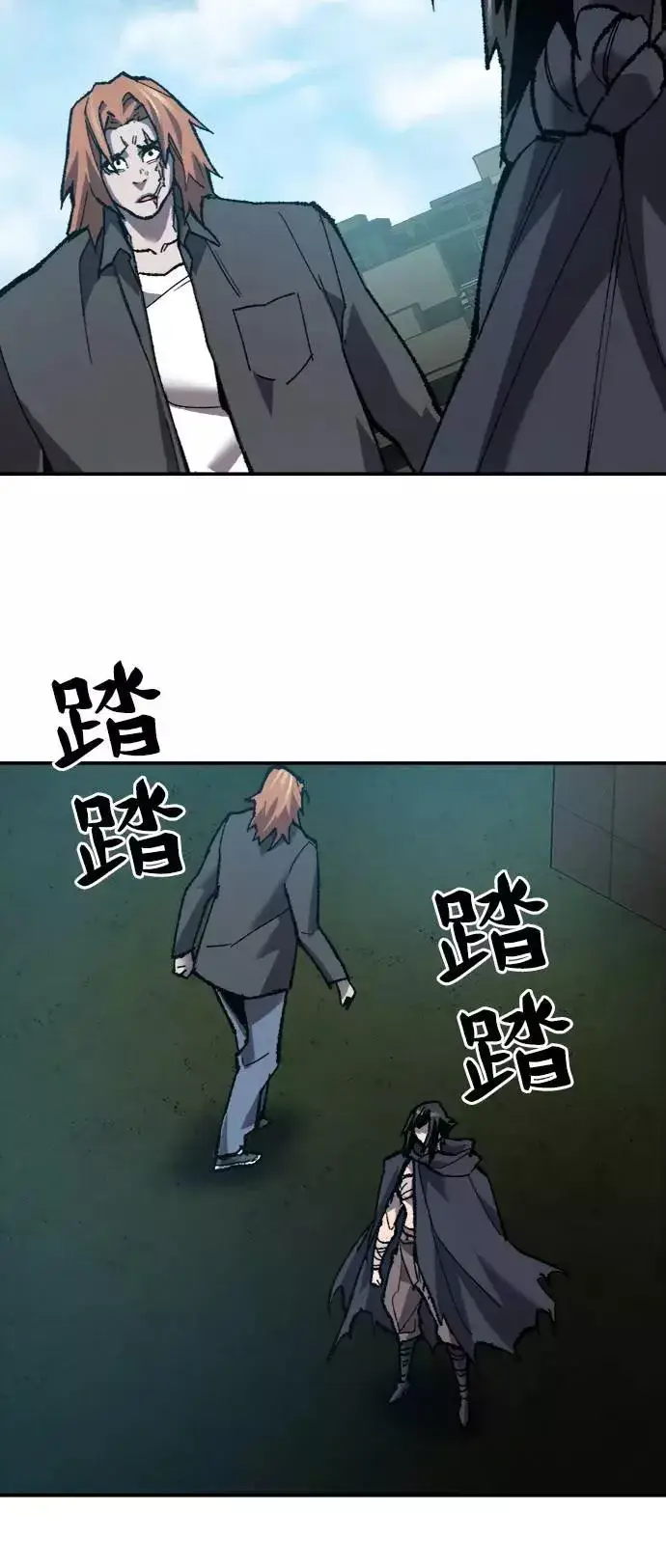 《觉醒战士》[第31话] 追击战（2）图43