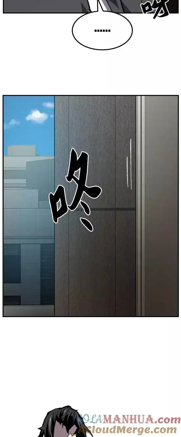 《觉醒战士》[第31话] 追击战（2）图45