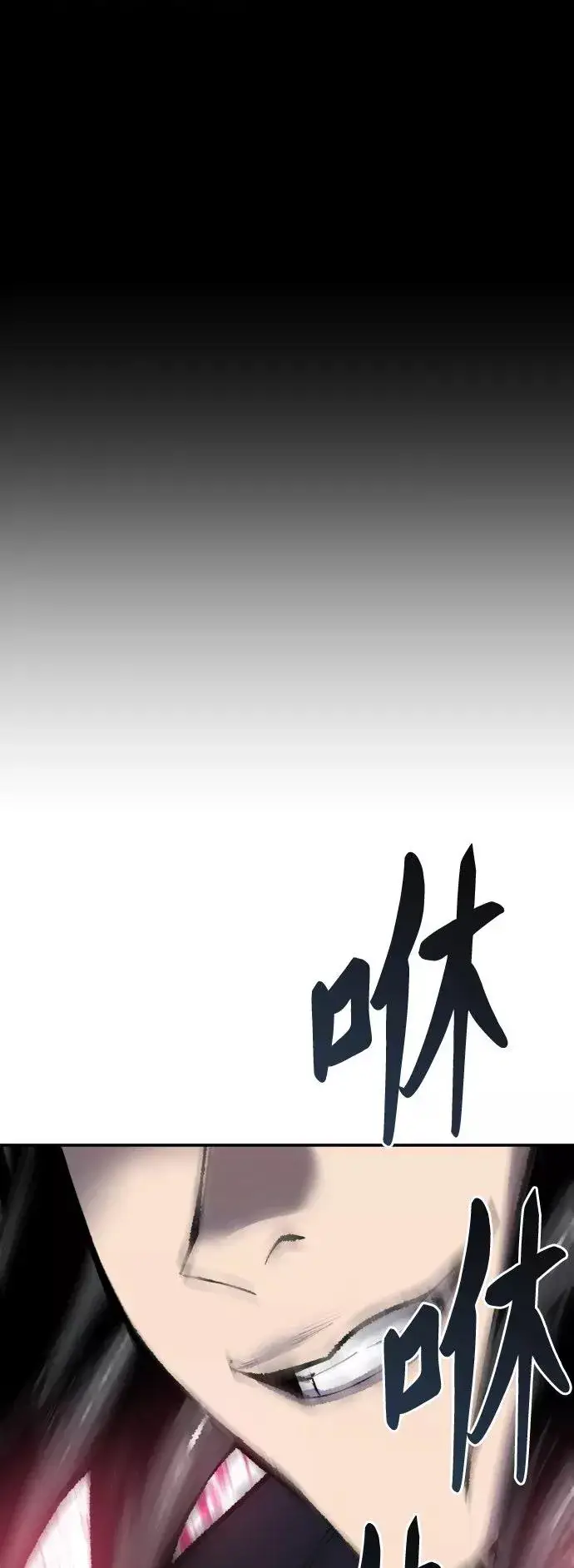 《觉醒战士》[第31话] 追击战（2）图6