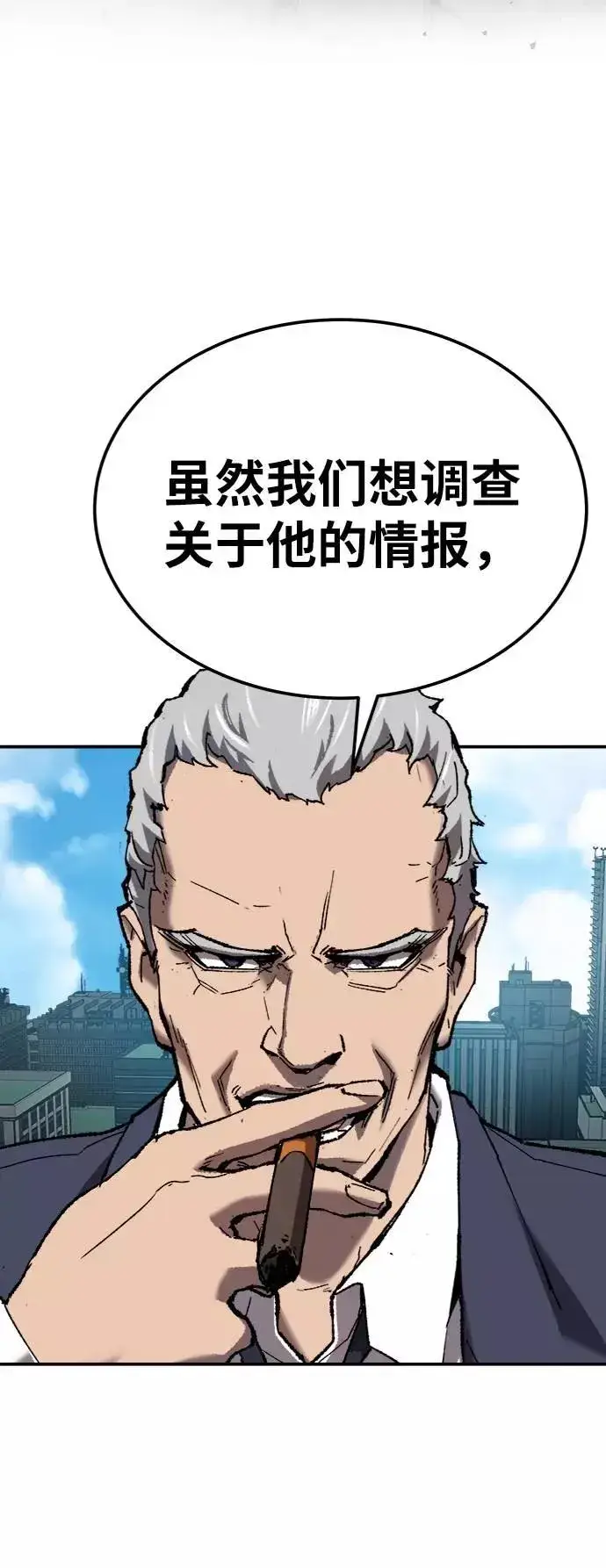 《觉醒战士》[第31话] 追击战（2）图68