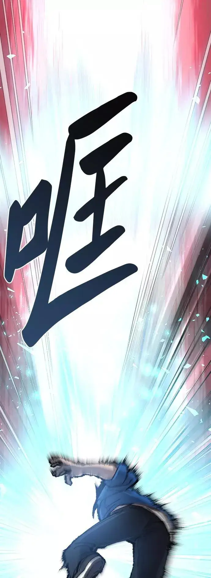 《觉醒战士》[第31话] 追击战（2）图8