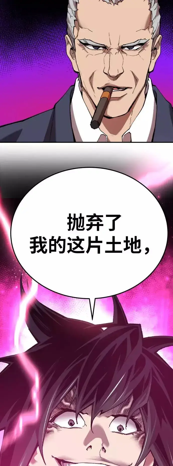 《觉醒战士》[第31话] 追击战（2）图83