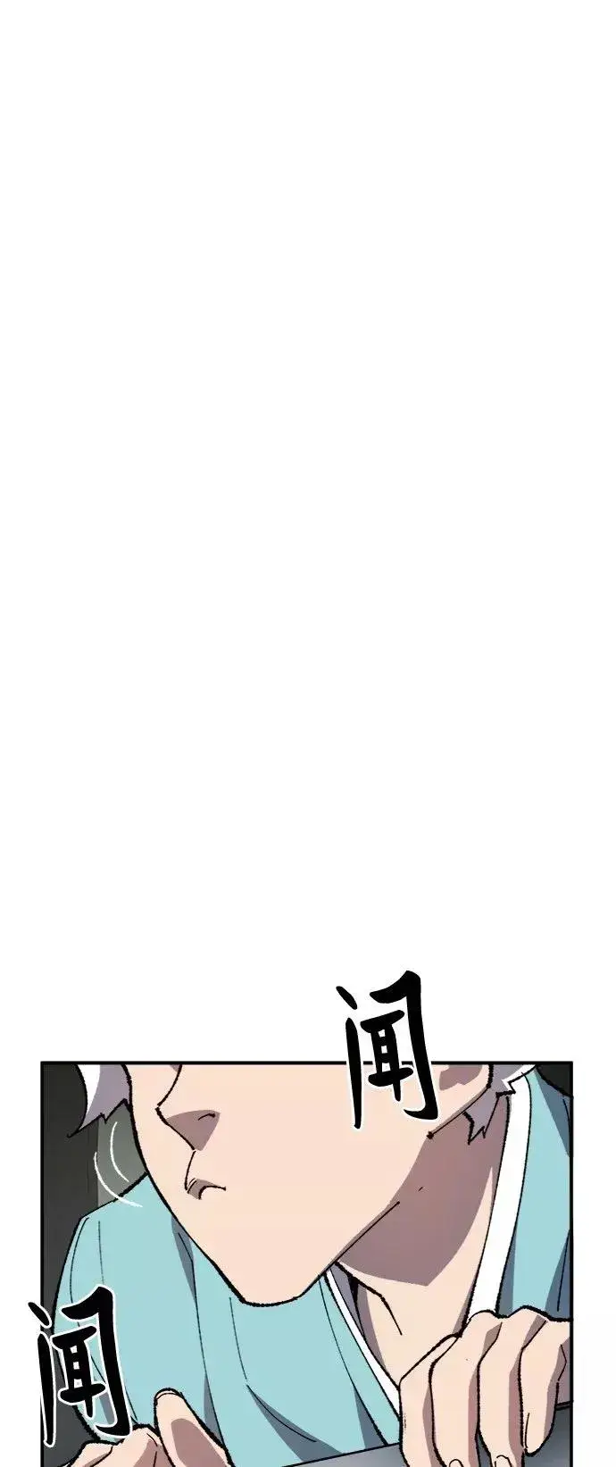 《觉醒战士》[第31话] 追击战（2）图87