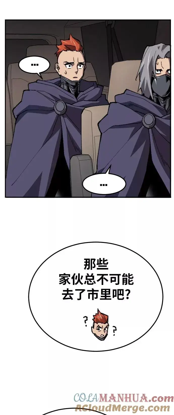 《觉醒战士》[第31话] 追击战（2）图89