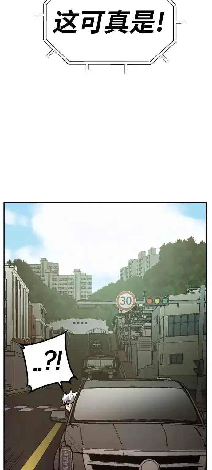 《觉醒战士》[第31话] 追击战（2）图96