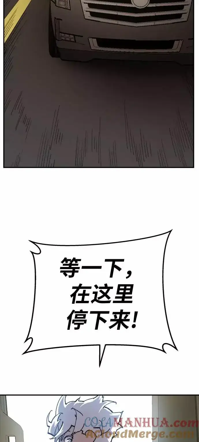 《觉醒战士》[第31话] 追击战（2）图97